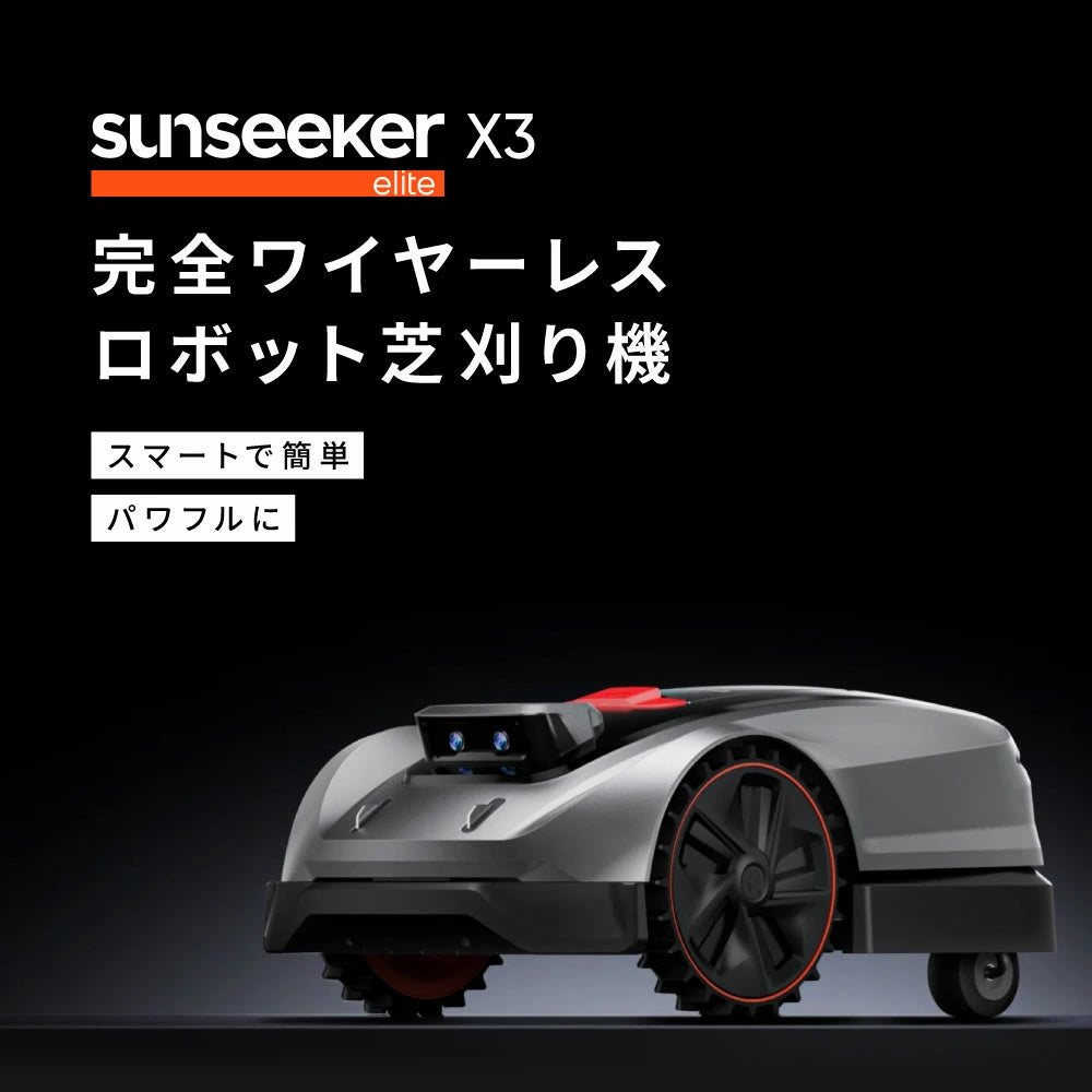 SUNSEEKER X3