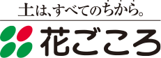 株式会社花ごころ