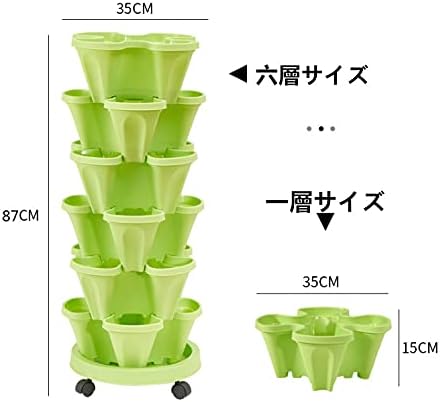 Aeon hum 植木鉢タワー 縦型ガーデニングプランター