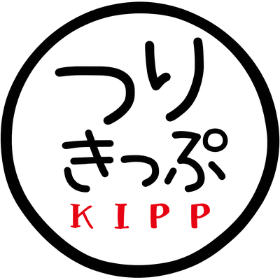 つりきっぷ